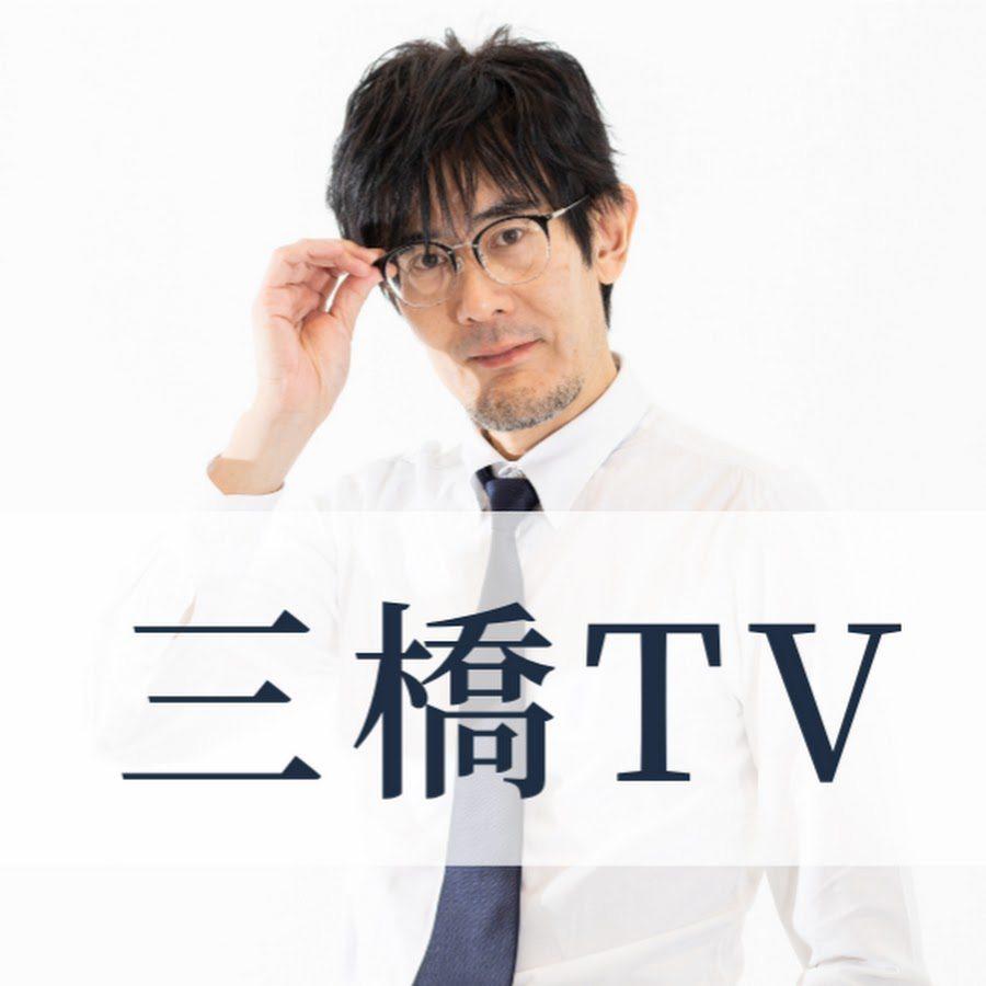 投資イメージ